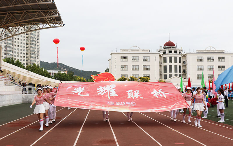 聯橋集團在高區運動會精彩綻放  勇奪團體亞軍(圖7)